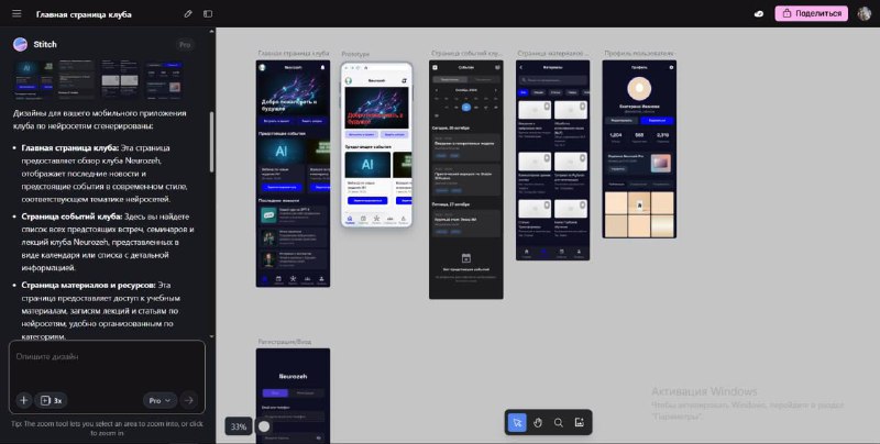 Google’dan mobil va veb-ilovalar yaratish uchun sun’iy intellekt xizmati topildi